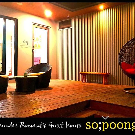 Sopoong Guesthouse Busan Exterior foto