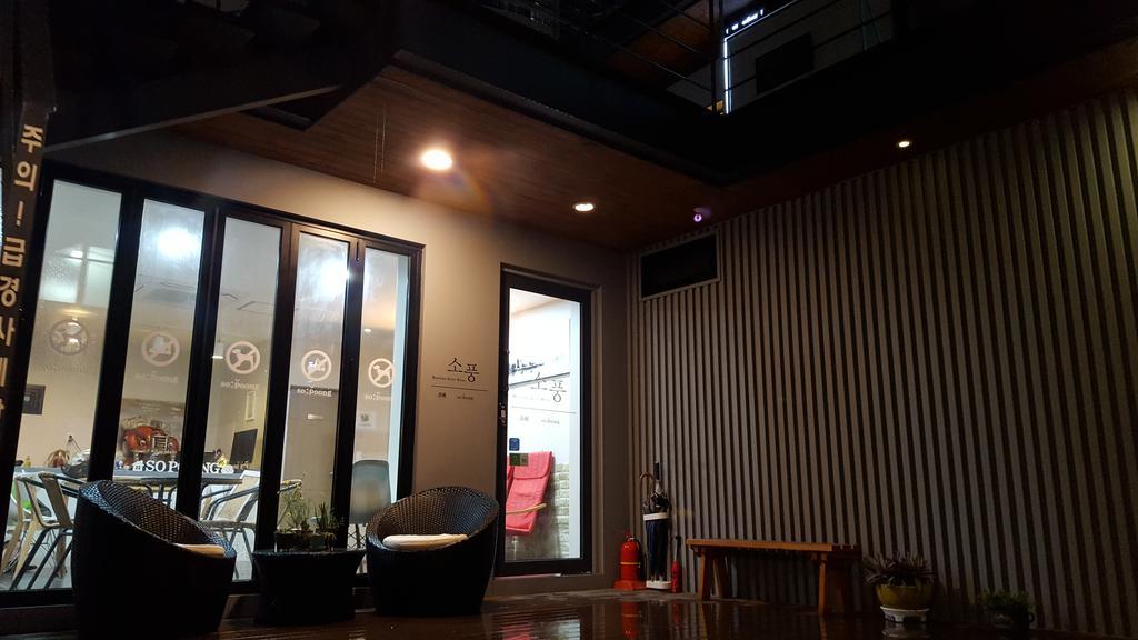 Sopoong Guesthouse Busan Exterior foto
